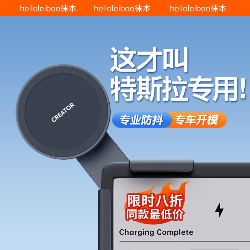 Tesla mobile phone on-board bracket modelly accessories screen magnetic attraction girl 3 Huan new version of navigation dedicated phone stand-Taobao