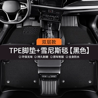 [Высококачественная индивидуальная модель] [Двойной слой + черный] [Импортное сырье из кратона 丨 Экологическая сертификация ЕС 丨 Q-эластичная поддержка без усилий для ног] Передний и задний ряды - суперверх с подушечками для ног из ТПЭ + высококачественное снежное ковровое покрытие (черное).