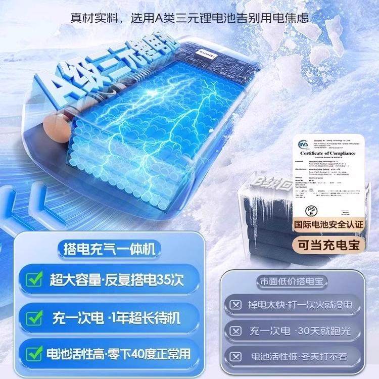 Car Air Pump, Electric Car Tire Inflator, Power Bank, Emergency Power Supply All-In-One Machine, Portable Car Wireless