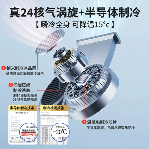 Летняя подушка, дышащее кресло, охлаждающие подтяжки, вентилятор