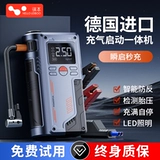 Электрический воздушный насос, шины, блок питания