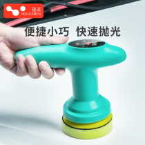 Lai Ben wireless car polishing machine waxing machine car paint waxing beauty container with small charging tool car paint