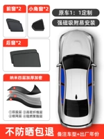 [Nano -four -Layer Утолщенное шифрование] шесть боковых окон