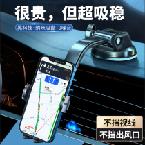 The new suction disc instrument desk of the vehicle-mounted mobile phone bracket 2021 is fixed to support the navigation of vehicle supplies