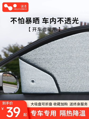 [Рекомендуется Чэнь Лонг] Индивидуальное затенение не боится солнечной ванны