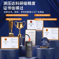 [95% выбирают модель с литиевой батареей] ⭐Рекомендуется приобретать отдельно для накачивания мотоциклов, электромобилей, баскетбольных мячей, велосипедов и других неавтомобильных товаров. 𧹒Беспроводная проводная версия, шнур питания проводной версии. Шнур представляет собой интерфейс автомобильного прикуривателя, а для домашнего использования требуется гнездо прикуривателя.