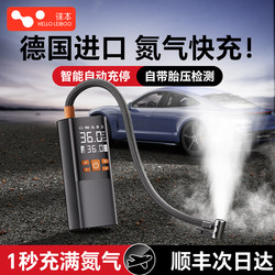 Car-Mounted Wireless Air Pump, Portable Electric Air Pump for Cars, Car Tires with Tire Pressure Measurement, High-Pressure Inflator