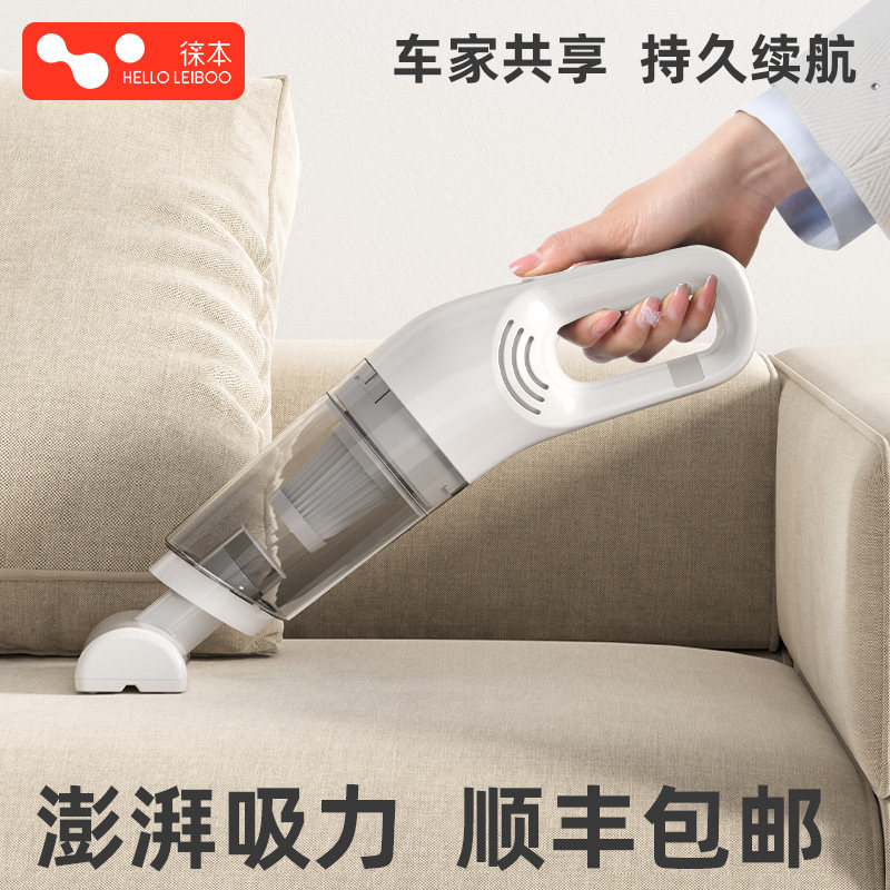 Leben vacuum cleaner household large suction handheld small vacuum cleaner to remove mites car bed super powerful mini