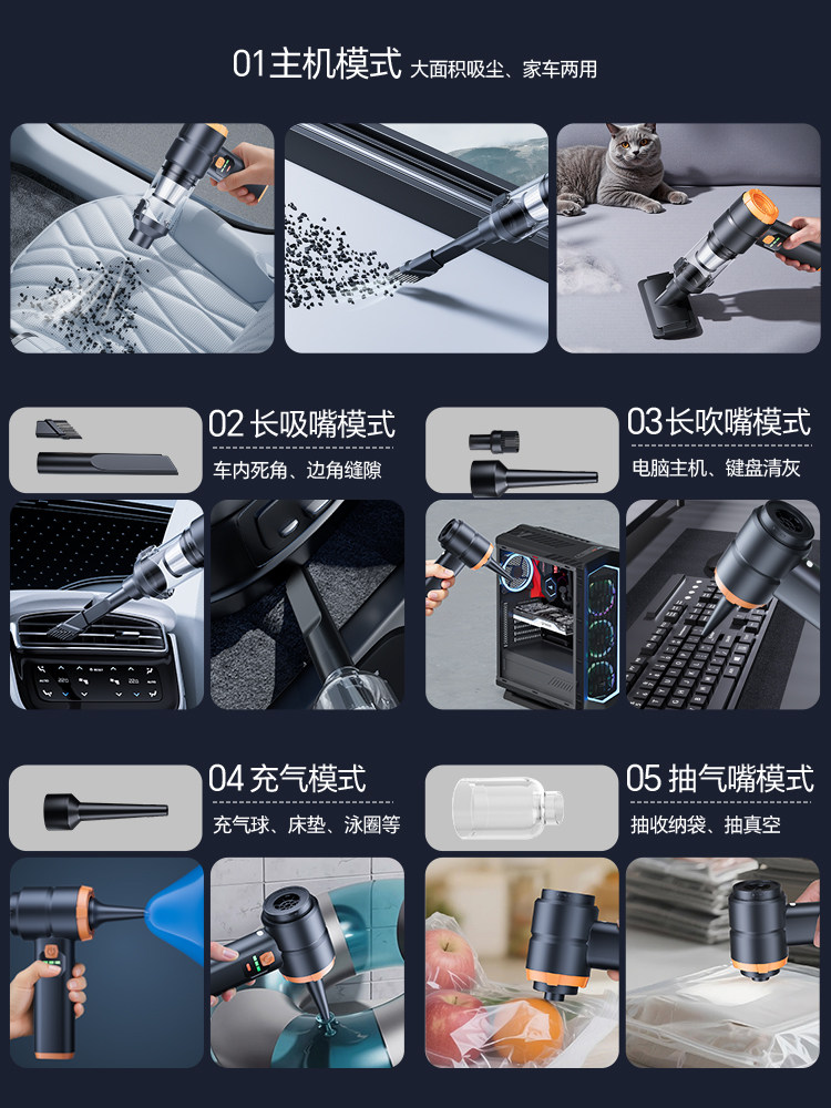 Window Crevice Vacuum Cleaner, Household High-Suction Handheld Small Wireless 2025 New Model, Window and Sofa Cleaning Tool