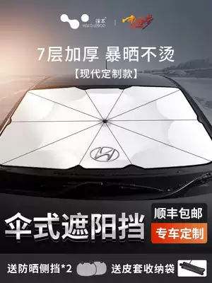 Hyundai ix35 Tus Elantra Festa car sunscreen insulation sunshade parking parasol dedicated