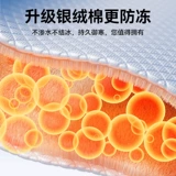 Юбка в складку, универсальные джинсы с начесом на четыре сезона, защита от солнца, ткань оксфорд