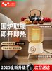 2026 Model Heater for Brewing Tea Around the Stove, Winter Household Electric Heater, Birdcage Heater, Indoor Heating Stove, Small Sun Heater