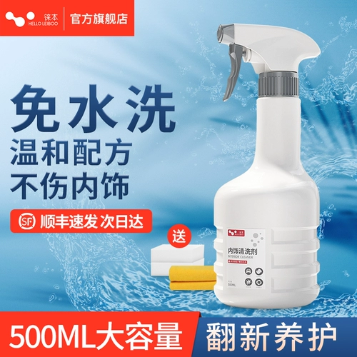 Очиститель, одноразовое моющее средство из пены, мощное гигиеническое кресло, из натуральной кожи