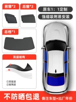 Пять кусков всего автомобиля [граница сплава содержит задним шестерни