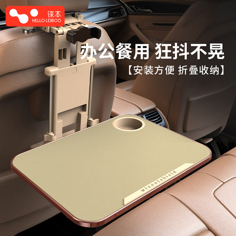 On-board small table plate car rear seat office dining table sub-car inner computer folded dining with object holder-Taobao