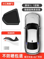 Окно небольшого треугольника [граница границы]