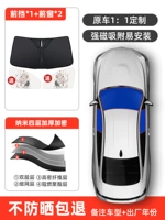 Кусок переднего блока [Отправить 2 мультипликационные передние окна]