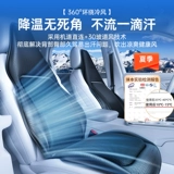 Подушка, модифицированное кресло на четыре сезона, универсальное зимнее сиденье