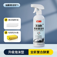 Гигиеническое чистящее средство из пены, губка для ванны, полотенце