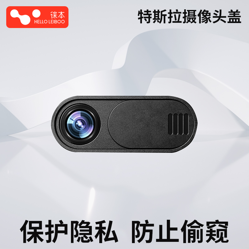 YZ applies to Tesla modelly 3 cameras cover in-car camera protection cover interior retrofit accessories girl-Taobao