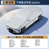 [Применимо к Wuling] При размещении заказа обратите внимание на год модели