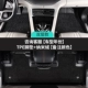 [【快捷下单】【TPE脚垫+毯面】-纳米绒毯面-【咨询客服（车型年份）+毯面颜色】比亚迪车系专用]