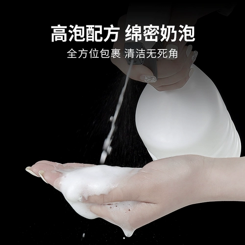 Очиститель, одноразовое моющее средство из пены, мощное гигиеническое кресло, из натуральной кожи