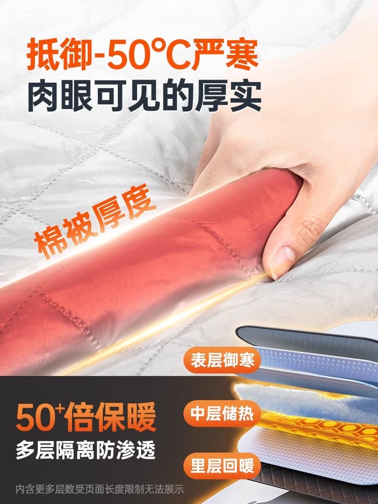 Car Front Windshield Snow Cover, Car Window Sunshade, Thickened Outer Cover, Anti-Frost and Anti-Freeze Cloth, Winter Season Car Cover