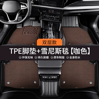 [Высококачественная индивидуальная модель] [Двухслойный + кофейный цвет] [Импортное сырье из кратона | Экологическая сертификация ЕС | Q-эластичная поддержка без нагрузки на ноги] Передний и задний ряды — супертоп с подушечками для ног из ТПЭ + высококачественное одеяло из шнеза (кофейного цвета).