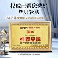 [Официальный аутентичный продукт надежного качества] Leben обещает 30-дневную гарантию возврата, если вы останетесь недовольны