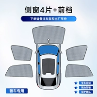 5 -ciece Set [CAR MODEL] ЗАКАЗАЦИИ для инъекции