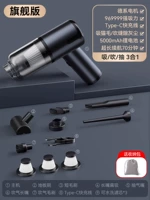 Флагманская модель [969999r Burst] Super Fast Charge+3 подарки подарков+всасывание, насос 4 -1+пакет хранения