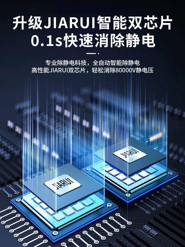 Leiben Anti-Static Wristband Releaser, Autumn and Winter Essential, Static Eliminator, Removes Static Electricity from the Body, Wireless Anti-Static