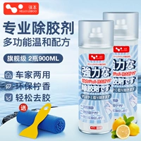 Не повредит лакокрасочную поверхность [2 флакона] В комплект входит инструмент для удаления клея.