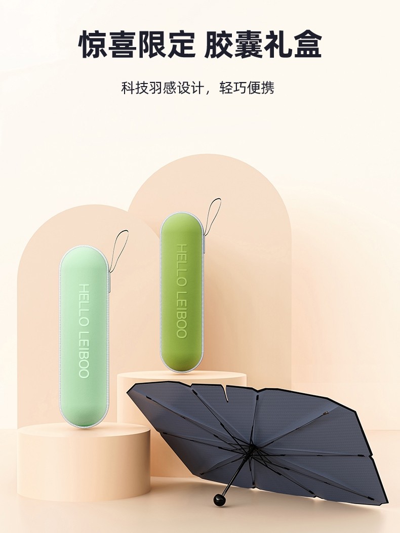 Leiben Car Sunshade, Window Sun Protection and Heat Insulation Capsule Sunshade, Special Front Windshield Sunshade for the Car Interior