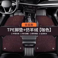 [Высококачественная индивидуальная модель] [Двухслойный + кофейный цвет] [Импортное сырье из кратона | Экологическая сертификация ЕС | Q-эластичная поддержка без нагрузки на ноги] Передний и задний ряды — супертоп с подушечками для ног из ТПЭ + высококачественное одеяло из искусственного кашемира (кофейного цвета).