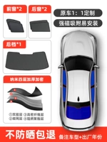 [Четырех слой толщиной шифя