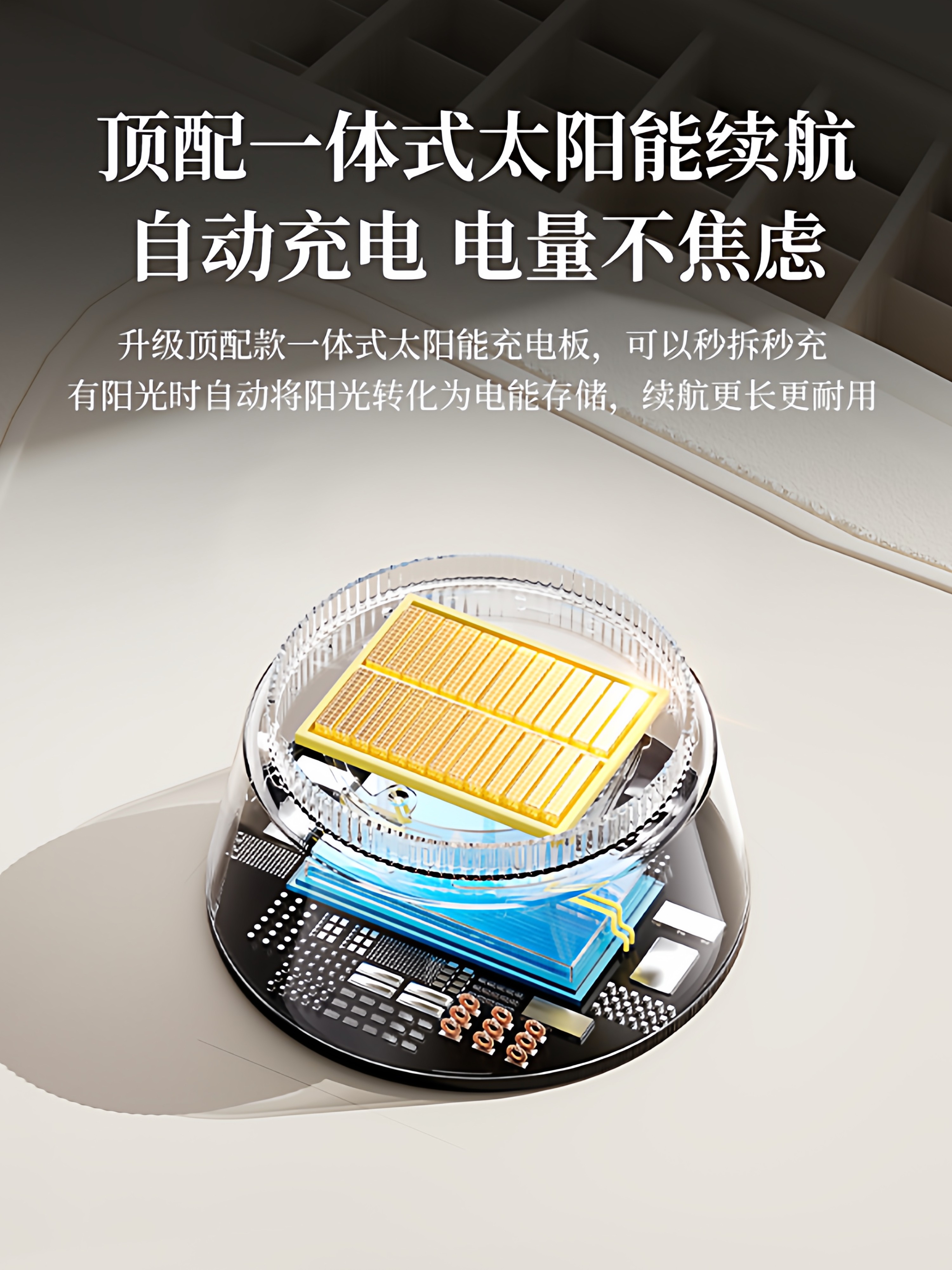 Mount Fuji Car Air Freshener, In-Car Perfume, Car Decoration Ornament, Solar-Powered, for Men and Women