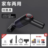 99999999R Взрыв [Флагманская большая всасывающая пита