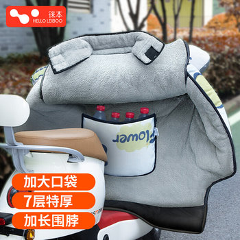 Electric vehicle windshield quilt