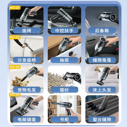 Беспроводной мощный портативный маленький пылесос для автомобиля с зарядкой для домашнего использования