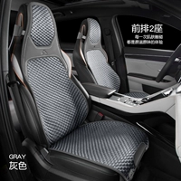 Одноместное сиденье Grey-2 в первом ряду [сиденье супружеского движения]