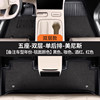 Leben Tpe Floor Mats Accessories for Driver and Passenger Seats/Rear Seats/Carpet Surface/Single Layer/Double Layer/Five Seats/Six Seats/Seven Seats