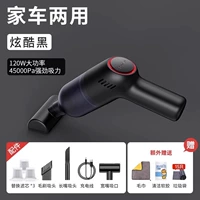 99999999R Взрыв [Флагманская большая всасывающая мощность+сменная фильтр element_3+3 всасывающая головка+мягкий клей полотенце] Cool Black