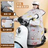 Cute Rabbit Grey [утолщенные 7 слоев☆расширенные крылья☆одеяло, закрывающее ноги]