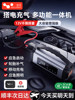 Car Air Pump, Car Emergency Power Supply, Tire Pressure Measurement, Power Bank, Air Pump Integrated Portable Car Use