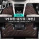[比亚迪汉【DM-p/DM-i】专用-前后排-超顶配TPE脚垫+（咖色）高端星空毯毯面]