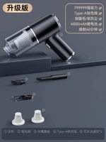 Модернизированная модель [7999999 всасывание] модель быстрого зарядки+2 представленная фильтровая элемент 2