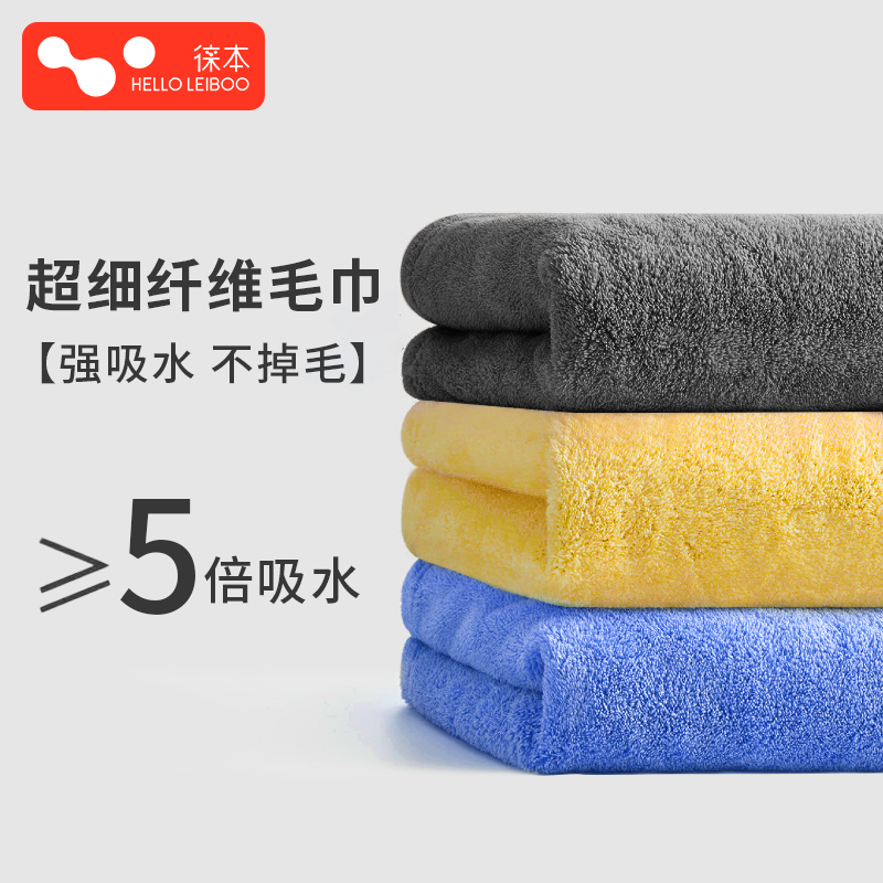 Car wash towel wipe car cloth special towel rag car with car water absorption thickening does not shed wool interior deerskin