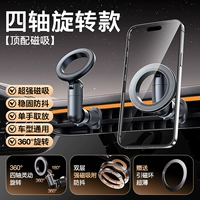 «Абсолютная магнитная модель» Бесступенчатое вращение по четырем осям ◎Двухслойный двухоборотный сильный магнит